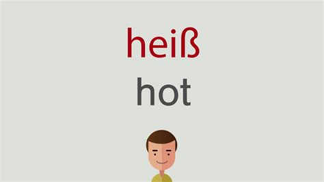 heiss auf englisch|heiß meaning in english.